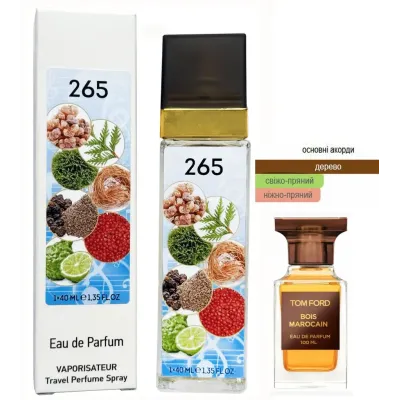 Парфюм миниатюра Marocain №265, 40мл