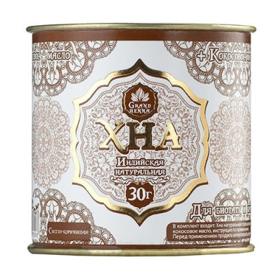 Хна для биотату и бровей Grand Henna светло-коричневая 30 г