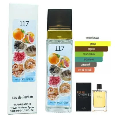 Парфюм миниатюра Terre D`Hermes №117, 40мл