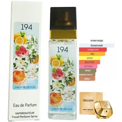 Парфюм миниатюра Lady Million №194, 40мл