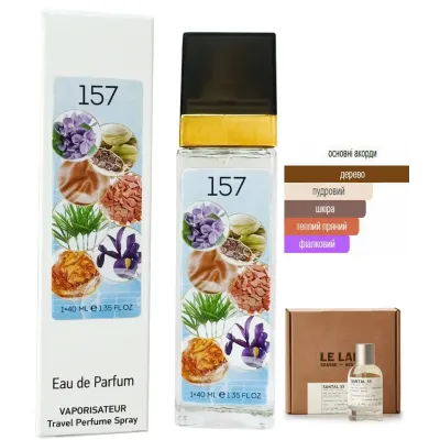 Парфюм миниатюра Santal 33 №157, 40мл