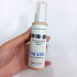 Тональная основа Collagen Whitening Moisture Foundation 3 in 1 SPF15 100 мл 02 Ivory White (синяяуп)
