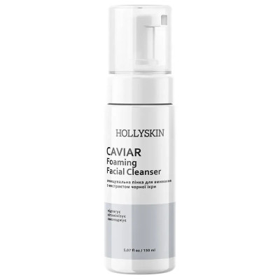 Пенка для умывания очищающая HollySkin Caviar Foaming Facial Cleanser 150 ml