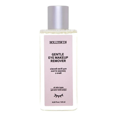 Нежное средство для снятия макияжа с глаз Hollyskin Gentle Eye MakeUp Remover 125 мл