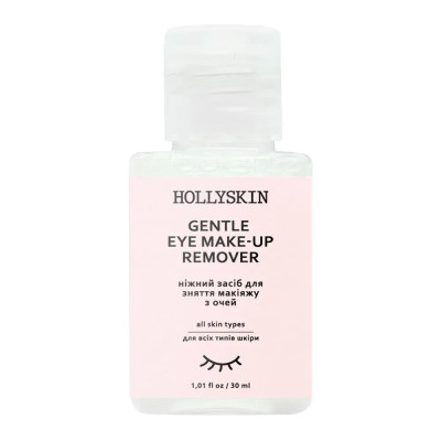 Нежное средство для снятия макияжа с глаз Hollyskin Gentle Eye MakeUp Remover 30 мл