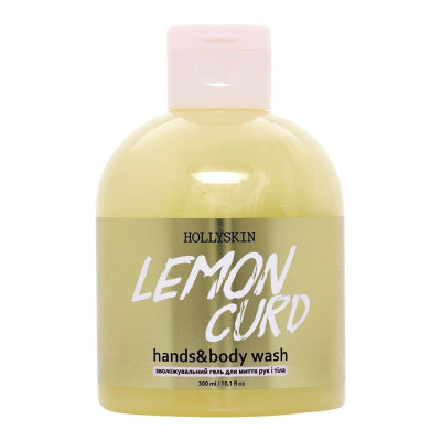 Зволожуючий гель для миття рук та тіла Hollyskin Lemon Curd 300 мл