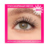 Тушь для ресниц Maybelline Lash Sensational Firework Mascara 10 мл