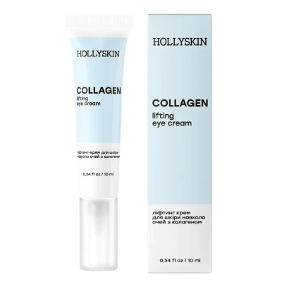 Крем для шкіри навколо очей з колагеном в тубі HollySkin Collagen Eye Cream 10 ml