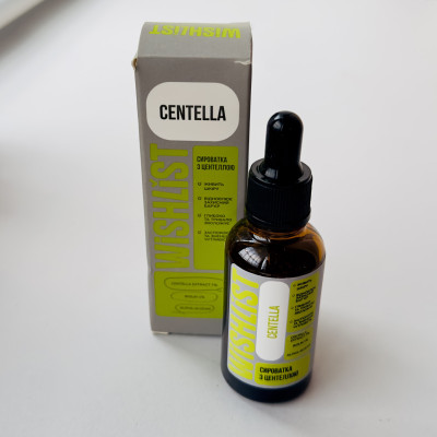 Сыворотка с центеллой для всех типов кожи WISHLIST CENTELLA SERUM 30 ml