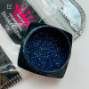 Зеркальная пудра для втирки Deluxe Glitter Master 12