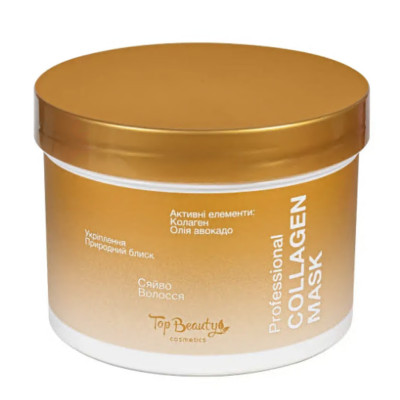 Маска для волос с коллагеном Professional Collagen Mask Top Beauty 500 мл