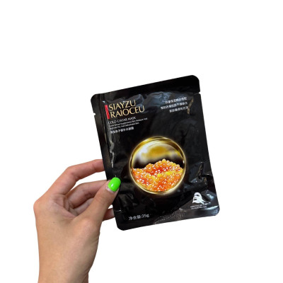 Маска для лица тканевая Siayzy Raioceu Gold Caviar Mask СРОК