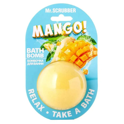 Бомбочка для ванны Mango Mr.SCRUBBER 200 г