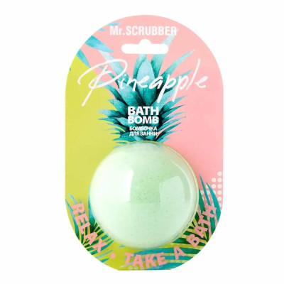 Бомбочка для ванны Pineapple Mr.SCRUBBER 200 г