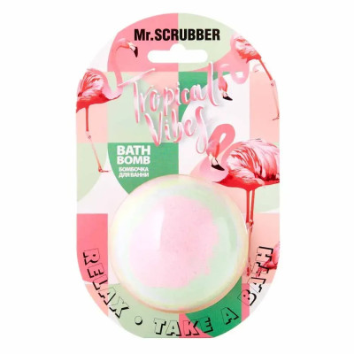 Бомбочка для ванны Tropical Vibes Mr.SCRUBBER 200 г