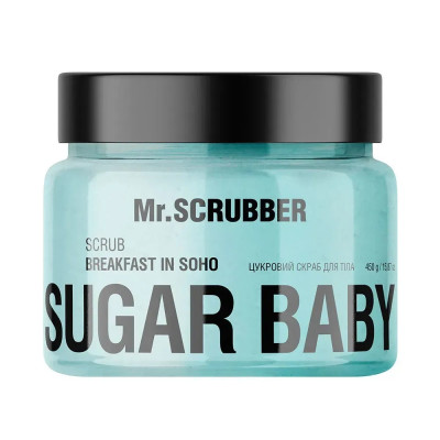 Сахарный скраб для тела Sugar Baby Breakfast in Soho Mr.SCRUBBER 450 г