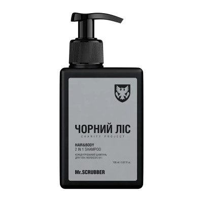 Концентрированный шампунь для тела и волос 2 в 1 Черный лес Mr.SCRUBBER 150 мл