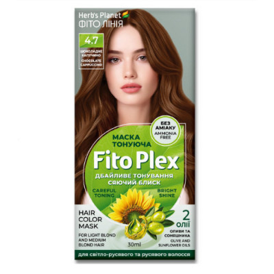 Маска Тонуюча ФІТО ЛІНІЯ Шоколадне капучіно Herb's Planet Fito Plex 4.7