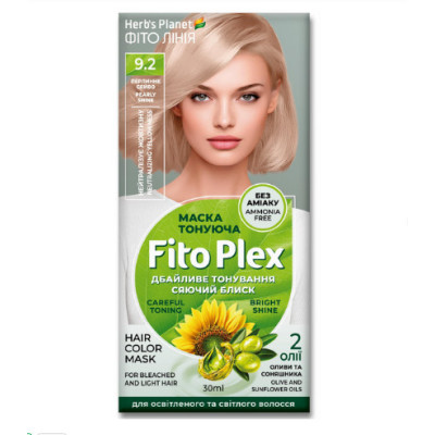 Маска Тонирующая ФИТО ЛИНИЯ Жемчужное сияние Herb's Planet Fito Plex 9.2