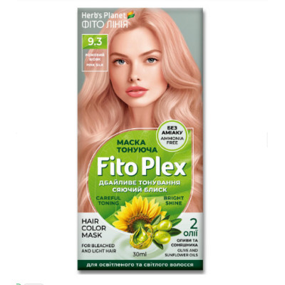 Маска Тонирующая ФИТО ЛИНИЯ Жемчужное сияние Herb's Planet Fito Plex 9.3