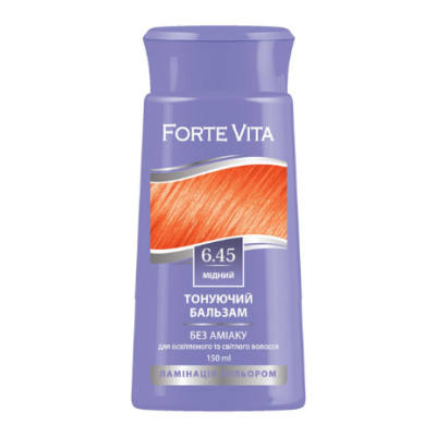 Бальзам відтінковий Forte Vita 6.45 Мідний 150 мл