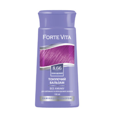 Бальзам оттеночный Forte Vita 8.66 Лавандовый 150 мл