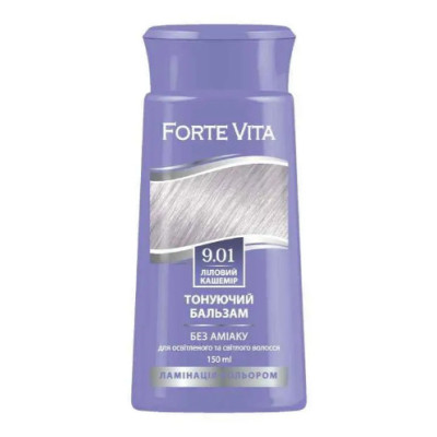 Бальзам оттеночный Forte Vita 9.01 Лиловый кашемир 150 мл