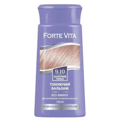Бальзам оттеночный Forte Vita 9.10 Лазурный топаз 150 мл
