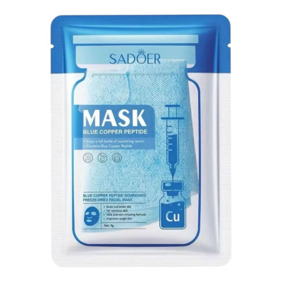 Маска для лица тканевая  Sadoer Mask Blue Copper Peptide
