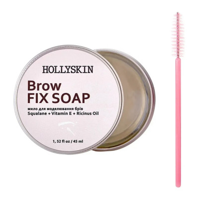 Мыло для моделирования бровей HOLLYSKIN Brow Fix Soap 45 мл