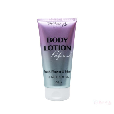 Лосьон для тела Fresh Flower & Musk Top  Beauty 150 мл