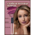 Жидкая матовая помада Aden Mauve No 34