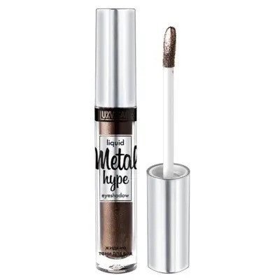 Жидкие тени для век Luxvisage Metal Hype 16 Тигрове Око
