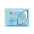 Патчи для кожи вокруг глаз OneSpring HA Hyaluronic Acid с гиалуроновой кислотой, 2 шт