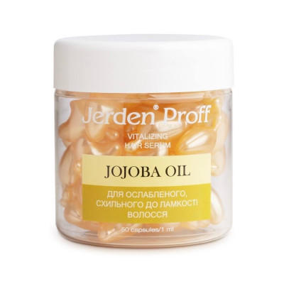 Регенерирующая сыворотка для ослабленных волос Jojoba Oil Jerden PROFF 50 шт