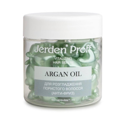 Регенерувальна сироватка для розгладження пористого волосся Argan Oil Jerden PROFF 50 шт
