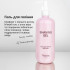 Гель для гоління для жінок Top Beauty 400 мл
