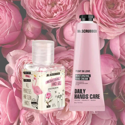 Набор косметики для рук Peony Mr.SCRUBBER