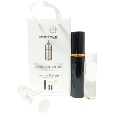 Духи унисекс 3в1 Travel Perfume "Chocolate Greedy"  45 мл