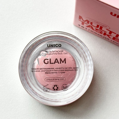 Мультитаскер MULTITASKER UNICO Glam