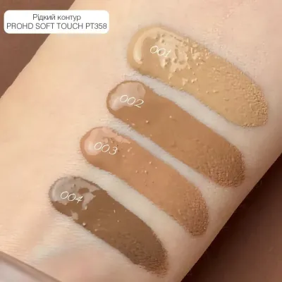 Жидкий контуринг PROHD SOFT TOUCH PT358 04 Espresso Fade