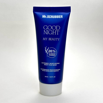 Экстремально увлажняющая ночная маска для лица Good Night My Beauty Mr.SCRUBBER 50 мл