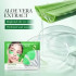 Патчи для кожи вокруг глаз FAYANKOU Aloe Vera Eye Mask