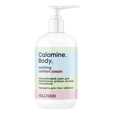 Успокаивающий крем для проблемных участков на коже с каламином HOLLYSKIN Calamine Body 200 мл