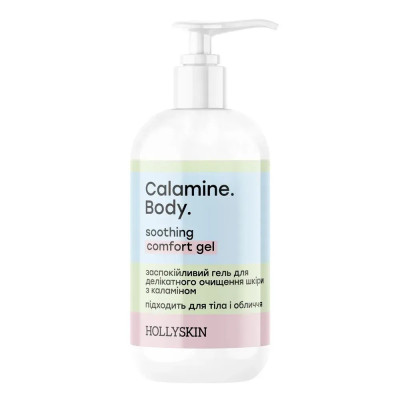 Успокаивающий гель для деликатной очистки кожи с каламином HOLLYSKIN Calamine Body 250 мл