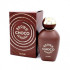 Khadlaj Choco Brown парфюмированная вода 100мл