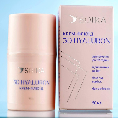 Крем-флюид для лица 3D Hyaluron Soika 50 мл