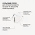 Сольовий спрей для прикореневого об'єму та текстури Hair Architect Triology 200 мл