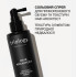 Сольовий спрей для прикореневого об'єму та текстури Hair Architect Triology 200 мл