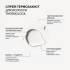 Спрей-термозахист для захисту та збереження вологи у волоссі Thermolock Triology 150 мл
